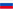 Русский